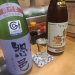 味の店 スズラン - 