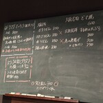 食堂 O-SAKA-YA - メニュー②