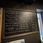 食堂 O-SAKA-YA - ドリンクメニュー