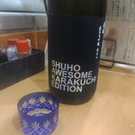 味の店 スズラン - 