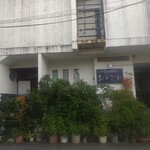 味の店 スズラン - 