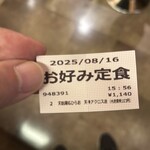 天麩羅処ひらお アクロス店 - 