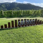 レストラン カーブドッチ - アルバリーニョの畑