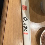 天麩羅処ひらお アクロス店 - 