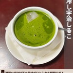 しるこ一平‎ - 