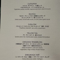 ちゅらぬうじ - 