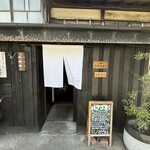 ハチコオリ - 外観(入口)