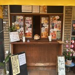 さいとうフルーツ - 