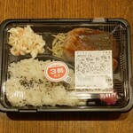 ディオ - デミグラスハンバーグ弁当 (税抜)198円→139円 (2025.08.16)