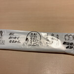 ネオ和食居酒屋 君に会いたくなるから - 