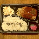 ディオ - デミグラスハンバーグ弁当 (税抜)198円→139円 ※開封後 (2025.08.16)