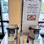 浜の台所 くぁせっと - 