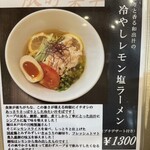 CHINESE DINING 瑞 - 