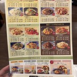 鎌倉パスタ - 