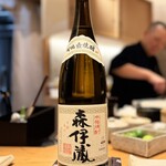 すしやのたい悟 - 森伊蔵