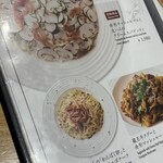 アル・デンシャル丸の内 グランスタ東京店 - 