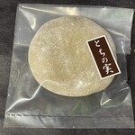 久栄堂菓子舗 - 『とちもち』
