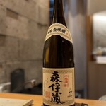 すしやのたい悟 - 森伊蔵