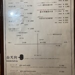 モキチ クラフト ビア - 