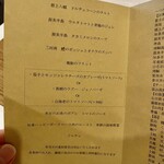 デルフィーナ - 