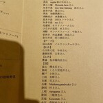 デルフィーナ - 