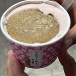 社員特価販売1/2 - 料理写真: