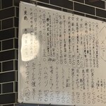 大衆酒場BEETLE 浦安 - 