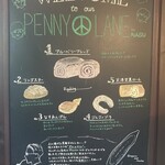 ベーカリー ペニーレイン - 