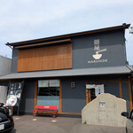 麺屋 MARUHIDE - 