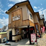 中華そば 九兵衛 - 