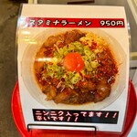 中華そば 九兵衛 - 