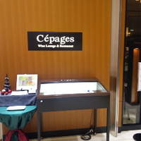 ワインラウンジ＆レストラン セパージュ 名古屋店 - 