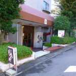 茶房もちつき庵 - もちつき庵