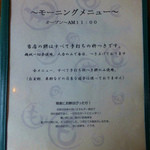 茶房もちつき庵 - 