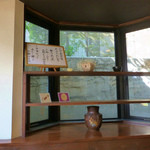 茶房もちつき庵 - 