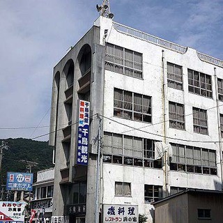 食事処 千鳥海館本館_1