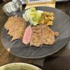 新宿思い出横丁 牛タンいろ葉