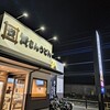 資さんうどん 北鴻巣店