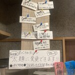 焼豚らーめん じゅんこ - 券売機上にメニューと赤青の変更チケット