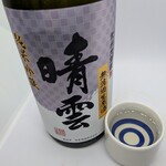 晴雲酒造 - ドリンク写真: