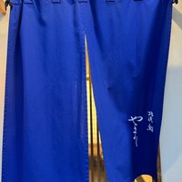 北浜鮨やまの - 