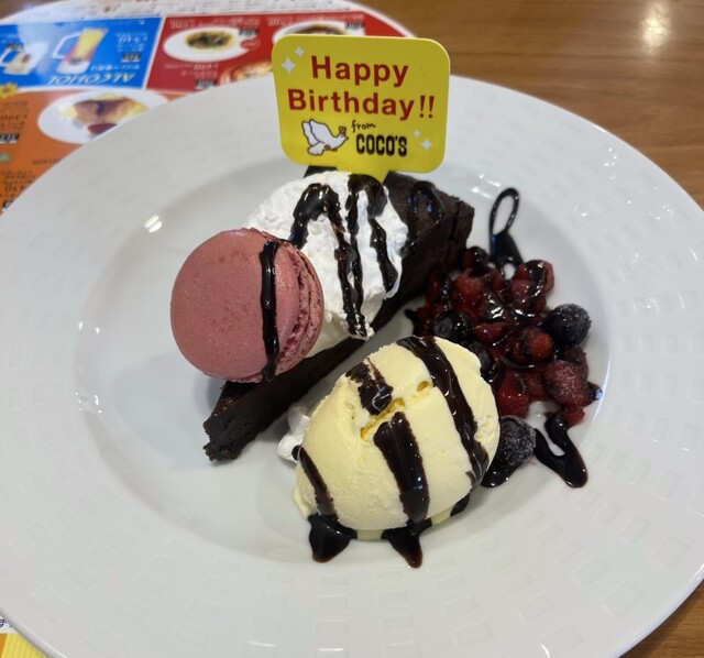 ココス 宮崎大島店 （COCO'S） - 宮崎神宮/ファミレス | 食べログ