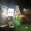 BAR スパンダンガン