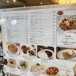 カフェ 英國屋 - 