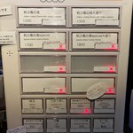 雨は、やさしく NO,2 - メニュー