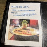 雨は、やさしく NO,2 - メニュー