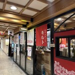 BEER STAND molto!! - 