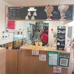 オウ ショウ カフェ - 