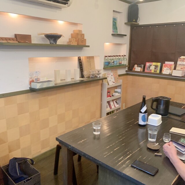 Wagashi Kunpu photo 4