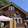 ミルク工房そら